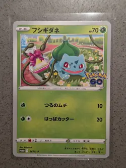 Bulbasaur 287/S-P Promo Sword & Shield Promos Pokemon Japanese NM - Image 1