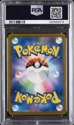 2021 POKEMON ASIA 25TH ANV PROMO GOLDEN BOX-JPN #001 FULL ART/PIKACHU V PSA 9 - Image 2