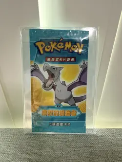 Pokemon TCG Booster Pack Sealed EX Legend Maker 2007 CHINESE Aerodacty Art Work - Image 1