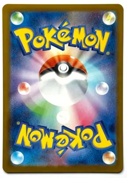 Noibat 111/100 - Pokemon TCG - Battle Partners (Japanese) Art Rare Holo - M/NM - Image 2