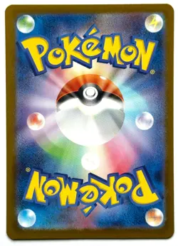 Stufful 075/063 AR - Pokemon TCG - Mega Symphonia (Japanese) Art Rare Holo M/NM - Image 2
