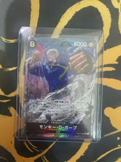 ONE PIECE - A FIST OF DIVINE SPEED OP11-095 (ALT ART) MONKEY D GARP (JAP) - Image 1