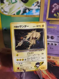 Pokemon Karte Card Rocket's Zapdos Gym Challenge Holo Wotc japanese NM- Swirl - Image 1