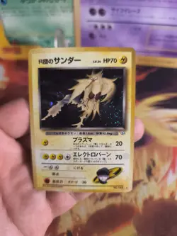 Pokemon Karte Card Rocket's Zapdos Gym Challenge Holo Wotc japanese NM- Swirl - Image 5