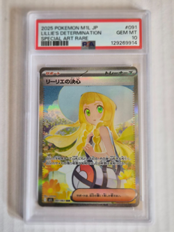 Pokemon Card Lillie's Determination SAR 091/063 Mega Brave M1L PSA 10 Japanese - Image 1
