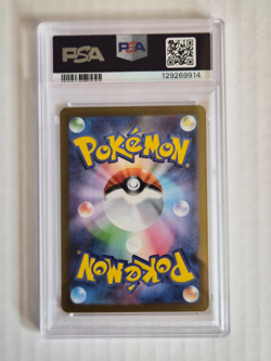 Pokemon Card Lillie's Determination SAR 091/063 Mega Brave M1L PSA 10 Japanese - Image 2