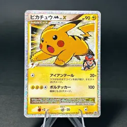 Pikachu M LV.X Holo 043/DPt-P Movie Promo 2009 Holo MP Japanese Pokemon Card #2 - Image 1