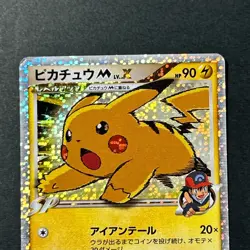 Pikachu M LV.X Holo 043/DPt-P Movie Promo 2009 Holo MP Japanese Pokemon Card #2 - Image 3