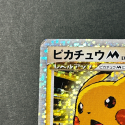 Pikachu M LV.X Holo 043/DPt-P Movie Promo 2009 Holo MP Japanese Pokemon Card #2 - Image 5