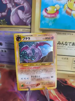 Pokemon Karte Card Aerodactyl Neo Revelation 2000 Holo Wotc japanese NM+ Swirl - Image 1