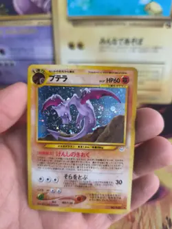 Pokemon Karte Card Aerodactyl Neo Revelation 2000 Holo Wotc japanese NM+ Swirl - Image 2