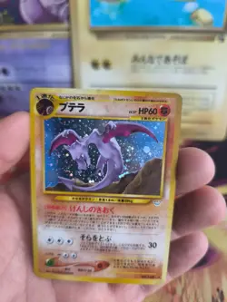 Pokemon Karte Card Aerodactyl Neo Revelation 2000 Holo Wotc japanese NM+ Swirl - Image 3