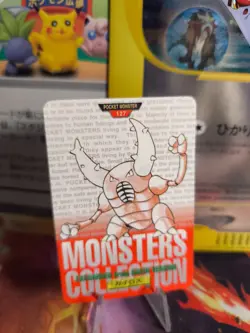 Pokemon Karte Card Monsters Collection 1996 Carddass japanese Pinsir Good- Red - Image 1