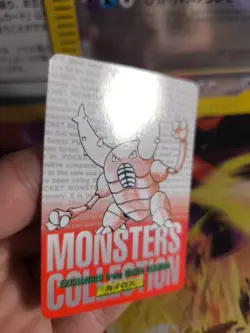 Pokemon Karte Card Monsters Collection 1996 Carddass japanese Pinsir Good- Red - Image 2