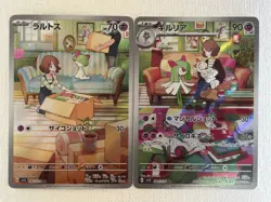 Ralts 083/078 Kirlia 084/078 AR Set Scarlet ex sv1S Pokemon Card Japanese (NM) - Image 1