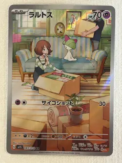 Ralts 083/078 Kirlia 084/078 AR Set Scarlet ex sv1S Pokemon Card Japanese (NM) - Image 3