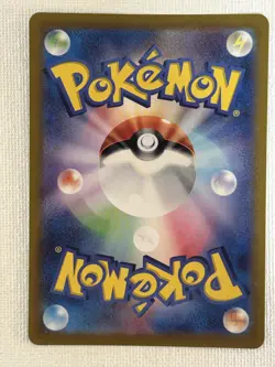 Ralts 083/078 Kirlia 084/078 AR Set Scarlet ex sv1S Pokemon Card Japanese (NM) - Image 4