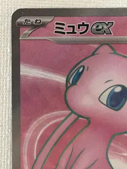 Mew ex SR 195/165 151 sv2a Pokemon Card Japanese 2023 TCG (Lightly played ) - Image 2