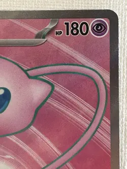 Mew ex SR 195/165 151 sv2a Pokemon Card Japanese 2023 TCG (Lightly played ) - Image 3