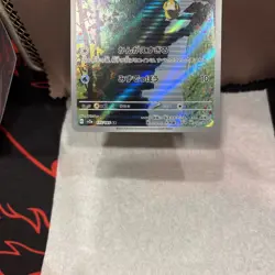 Psyduck Art Rare SV2a: Pokemon Card 151 175/165 Near Mint - Image 2