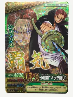Shanks ONE PIECE Berry Match IC Card TCG Bandai Japanese Rare F/S PHC-002WCP - Image 1