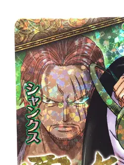 Shanks ONE PIECE Berry Match IC Card TCG Bandai Japanese Rare F/S PHC-002WCP - Image 3