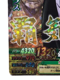 Shanks ONE PIECE Berry Match IC Card TCG Bandai Japanese Rare F/S PHC-002WCP - Image 4