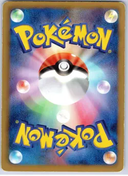 POKEMON TCG BULBASAUR 001/069 BW4 COMMON DARK RUSH POKEMON JAPANESE DAMAGED - Image 2
