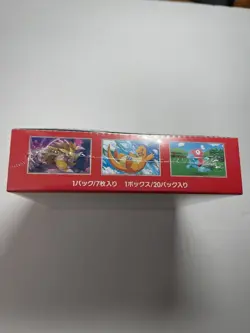 *SEALED* Pokemon 151 Booster Box Japanese w/ Shrink Wrap New SV2a -US SELLER 4521329346038 - Image 2