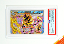 Pokemon PSA 10 Greninja Break #030 XY9 1st Ed BREAKpoint 2015 Japanese - Image 1