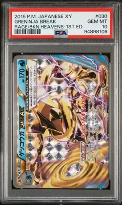 Pokemon PSA 10 Greninja Break #030 XY9 1st Ed BREAKpoint 2015 Japanese - Image 3