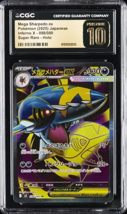 2025 POKEMON INFERNO X JPN SUPER RARE - HOLO MEGA SHARPEDO EX CGC 10 PERFECT - Image 1
