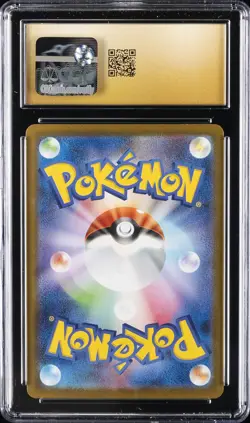 2025 POKEMON INFERNO X JPN SUPER RARE - HOLO MEGA SHARPEDO EX CGC 10 PERFECT - Image 2