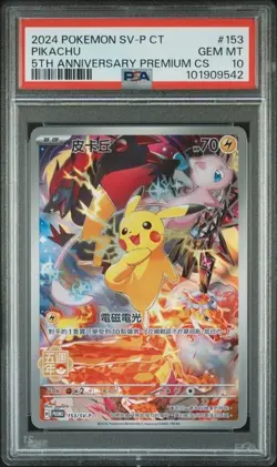 2024 Pokemon SV Chinese Pikachu #153 5th Anniversary Promo PSA 10 - Image 1