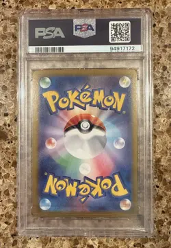 Mew EX 205/165 Special Art Rare Japanese Pokemon 151 SV2a PSA 10 - Image 2