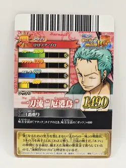 One Piece OnePy Berry Match Bandai Roronoa Zoro Saikyo Jump Promo Holo - Image 2
