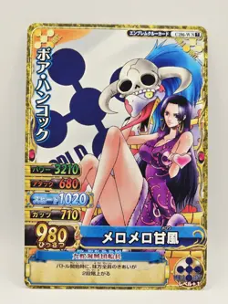Pirate Empress Boa Hancock One Piece OnePy Berry Match Bandai - Image 1