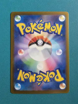 Mega Charizard ex 223/193 MA - M2a MEGA Dream ex - Japanese Pokemon Card - NM - Image 2