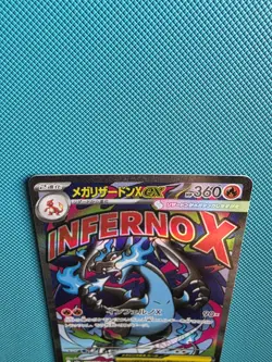 Mega Charizard ex 223/193 MA - M2a MEGA Dream ex - Japanese Pokemon Card - NM - Image 3
