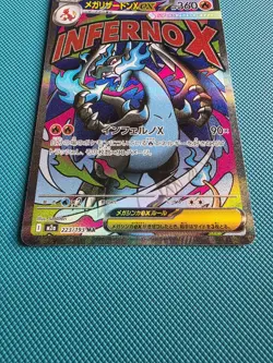 Mega Charizard ex 223/193 MA - M2a MEGA Dream ex - Japanese Pokemon Card - NM - Image 4