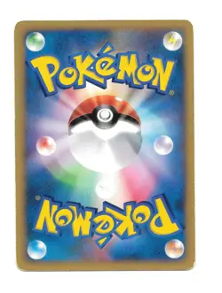 Pryce's Lapras 041/141 VS Series 1st Edition Japanese Pokemon TCG Card HP - Image 2