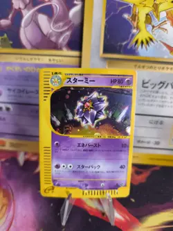 Pokemon Karte Card Starmie Skyridge Split Earth 1. Edition Holo japanese Good - Image 1