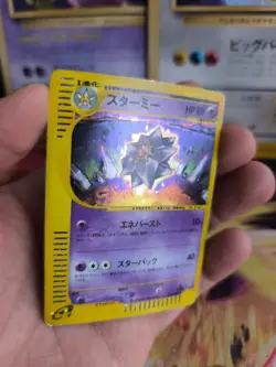 Pokemon Karte Card Starmie Skyridge Split Earth 1. Edition Holo japanese Good - Image 2