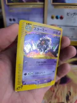 Pokemon Karte Card Starmie Skyridge Split Earth 1. Edition Holo japanese Good - Image 3