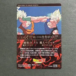 S3672 Majin Vegeta vs Son Goku SR Japanese Dragon Ball Itajaga Card - Image 2