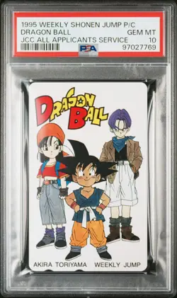 1995 WEEKLY SHONEN JUMP PHONE CARD DRAGON BALL PSA 10 - Image 1