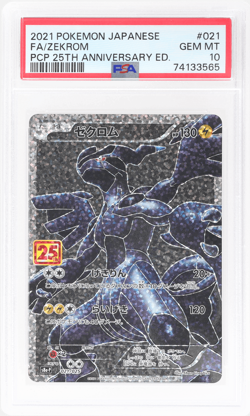 2021 Pokemon 25th Anniversary Edition Promo Japanese Zekrom #21 PSA 10 - Image 1