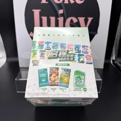 2025 Product Pokemon S-Chinese Exclusive Departure Gift Box 10boxes - Image 1