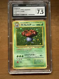 Pokemon Vileplume Pokemon Jungle Holo (Japanese) - NEAR MINT - Image 1