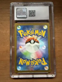 Pokemon Vileplume Pokemon Jungle Holo (Japanese) - NEAR MINT - Image 2